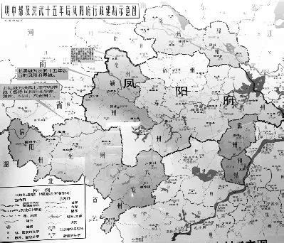 山東鳳陽府祖傳|從龐大的「鳳陽府」到今天的「鳳陽縣」：變化有點大